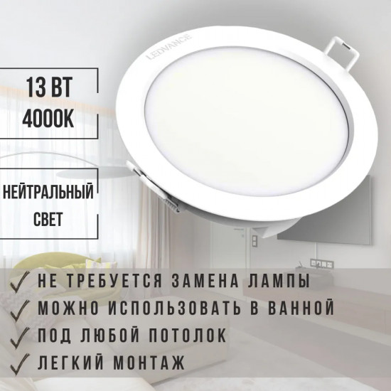 Светильник светодиодный Ecoclass DL