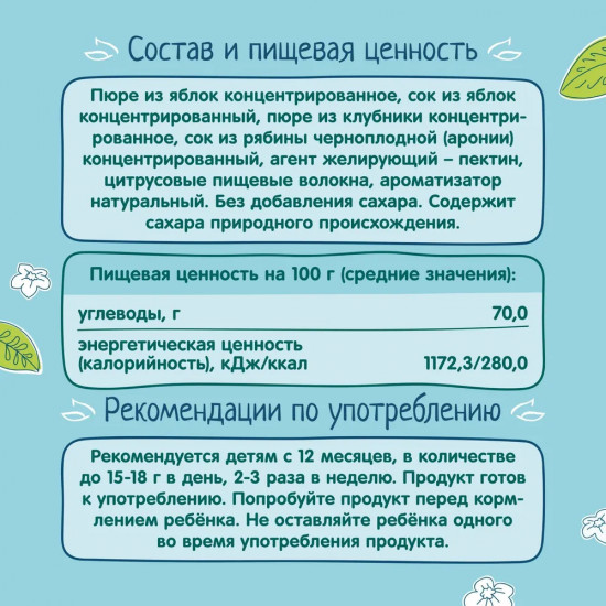 Фруктовые кусочки из яблок и клубники