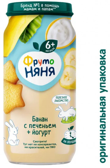 Пюре детское «Банан с печеньем и йогуртом»