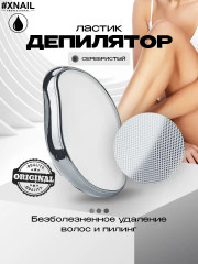 Депилятор-ластик для удаления волос - Фото 1