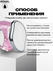 Депилятор-ластик для удаления волос - Фото 2