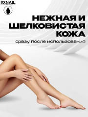 Депилятор-ластик для удаления волос - Фото 3