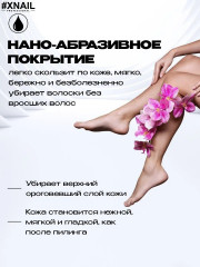 Депилятор-ластик для удаления волос - Фото 5