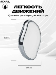 Депилятор-ластик для удаления волос - Фото 7