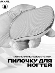 Депилятор-ластик для удаления волос - Фото 8