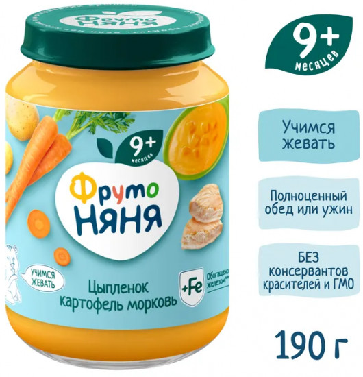 Пюре детское мясорастительное с кусочками «Цыпленок, картофель, морковь»