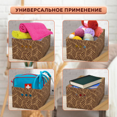 Набор коробов для хранения - Фото 16