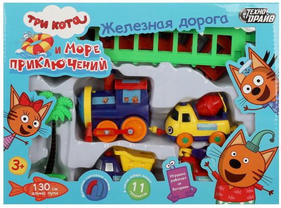 Железная дорога