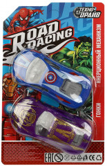 Набор машинок - Фото 1