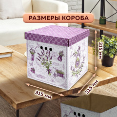 Набор коробов для хранения - Фото 10