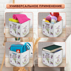 Набор коробов для хранения - Фото 17