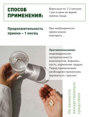 Коллаген с витамином С и MSM - Фото 7