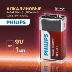 Батарейка алкалиновая LR61 - Фото 1