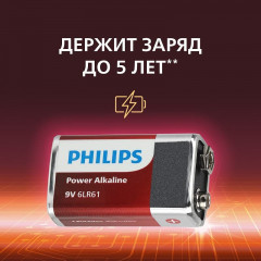 Батарейка алкалиновая LR61 - Фото 2