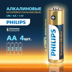 Набор батареек алкалиновых АА - Фото 4