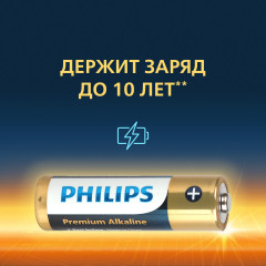 Набор батареек алкалиновых АА - Фото 7