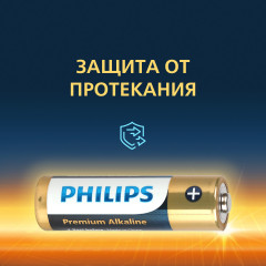 Набор батареек алкалиновых АА - Фото 8