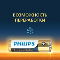 Набор батареек алкалиновых АА - Фото 9