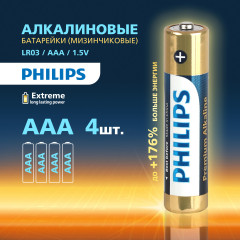 Набор батареек алкалиновых «Premium» LR03M4B/51 ААА - Фото 4