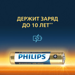 Набор батареек алкалиновых «Premium» LR03M4B/51 ААА - Фото 7