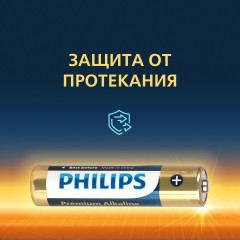 Набор батареек алкалиновых «Premium» LR03M4B/51 ААА - Фото 8