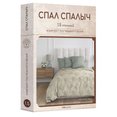 Комплект постельного белья «Нитти» - Фото 4