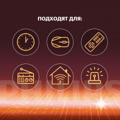 Набор батареек алкалиновых АА - Фото 4