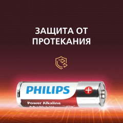 Набор батареек алкалиновых АА - Фото 7