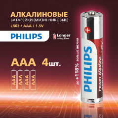Набор батареек алкалиновых ААА - Фото 3