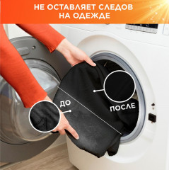 Порошок для стирки «Color Fairy Effect» - Фото 7