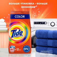 Порошок для стирки «Color Fairy Effect» - Фото 10