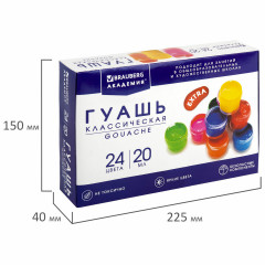 Гуашь «Академия классическая экстра» - Фото 3