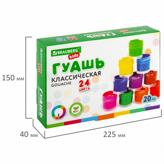 Гуашь