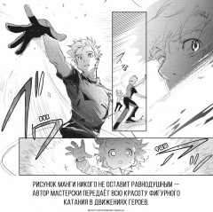 Медалистка. Книга 5 - Фото 3