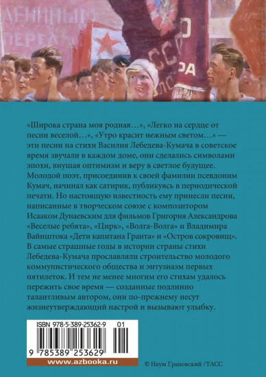 Широка страна моя родная…