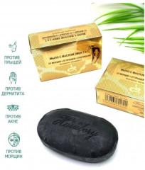 Мыло для лица с маслом змеи 3в1 - Фото 3