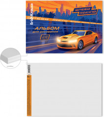 Альбом для рисования - Фото 1