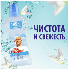 Средство для мытья полов и стен «Классический» - Фото 8