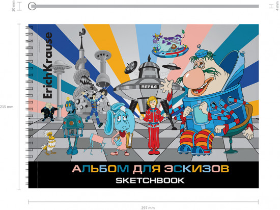 Альбом для эскизов