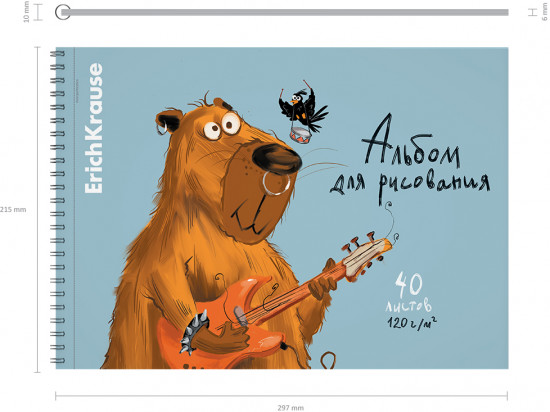 Альбом для рисования