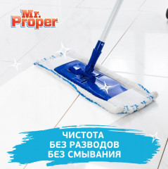 Средство для мытья полов и стен «Лимон» - Фото 3