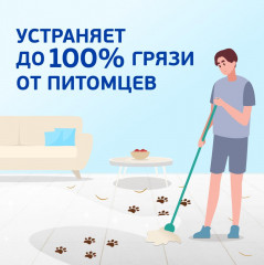 Средство для мытья полов и стен, устраняющее запах кошек «Свежий цитрус» - Фото 4