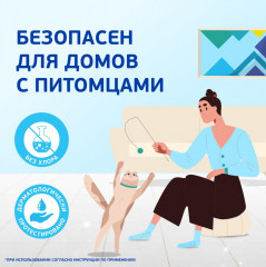 Средство для мытья полов и стен, устраняющее запах кошек «Свежий цитрус» - Фото 6