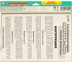 Развивающие липучки-лото «Лесные животные» - Фото 6