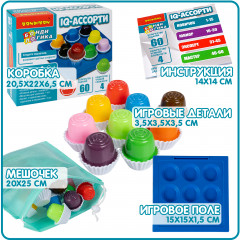 Игра настольная логическая «IQ-АССОРТИ» - Фото 3