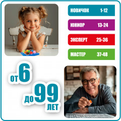 Игра настольная логическая «IQ-АССОРТИ» - Фото 5