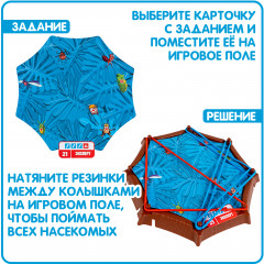 Игра настольная логическая «IQ-УЛОВКА» - Фото 2
