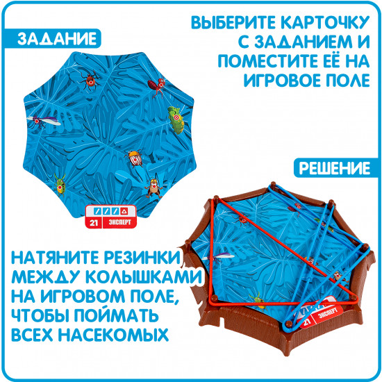 Игра настольная логическая «IQ-УЛОВКА»