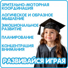 Игра настольная логическая «IQ-УЛОВКА» - Фото 4