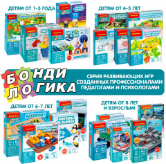 Игра настольная логическая «IQ-УЛОВКА» - Фото 7